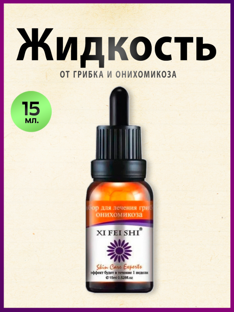      15ml