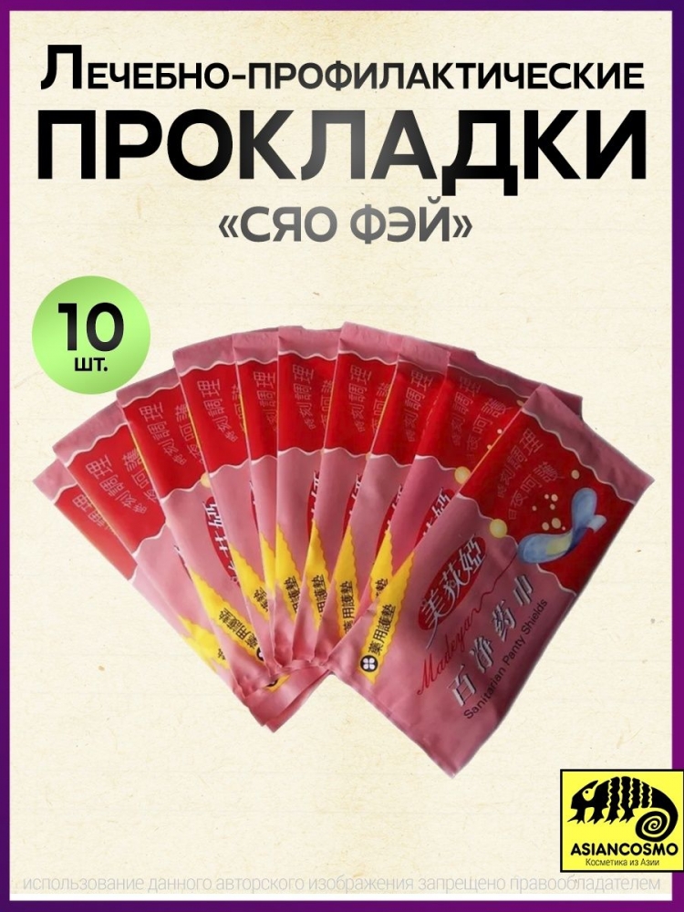 -   ,10 