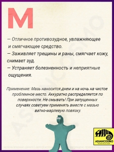   ,  ,    1*45