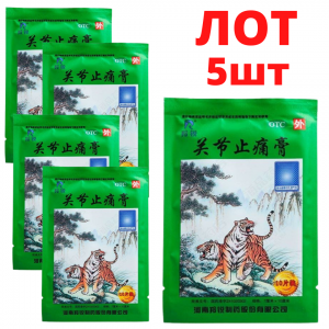 Лот 5 упаковок Пластырь от боли в суставах ЗЕЛЕНЫЙ Тигр, ОТС 5*10 пластин Лот 5 упаковок Пластырь от боли в суставах ЗЕЛЕНЫЙ Тигр, ОТС 5*10 пластин