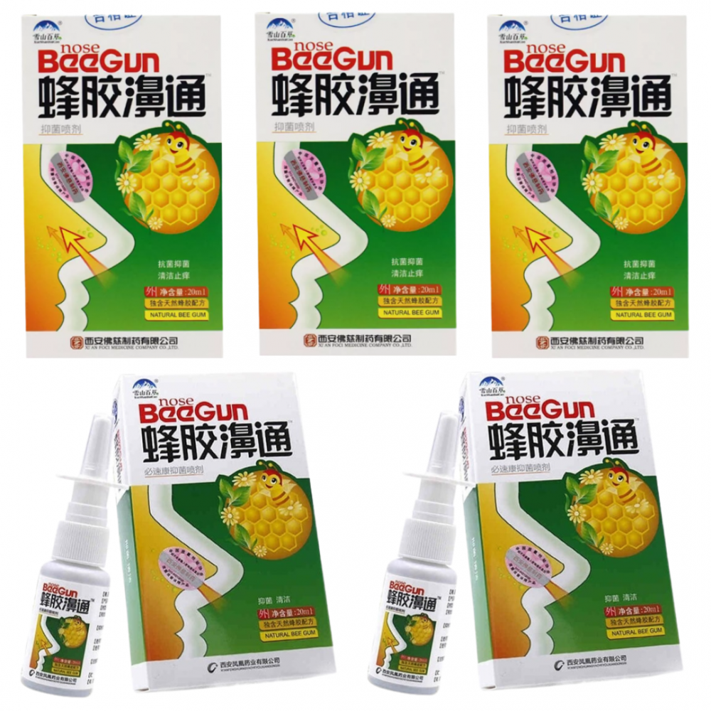  5     Nose BccG     20ml
