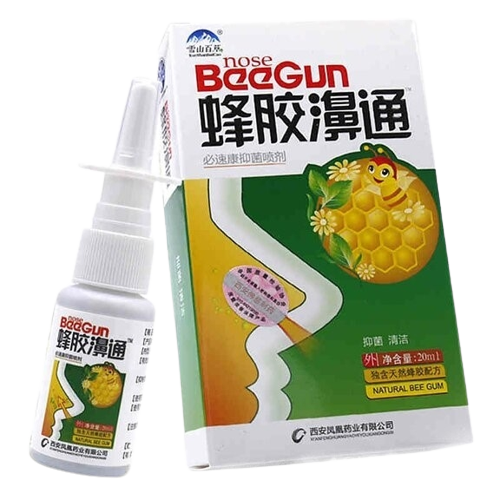  5     Nose Bee Gun     20ml