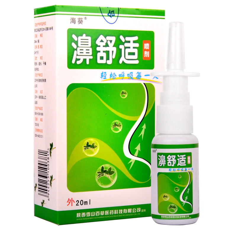 5     XueShanBaiCao   20ml*5