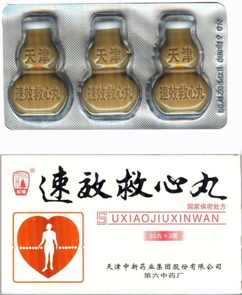         Su Xiao Jiu Xin Wan 350=150 
