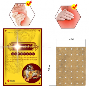     ,   8 .