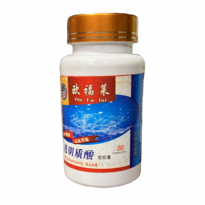 Капсулы гиалуроновой кислоты OU FU LAI 60кап Капсулы гиалуроновой кислоты OU FU LAI 60кап
