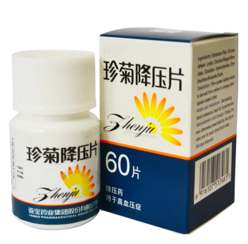   Zhenju Jiangya Pian    , 60 