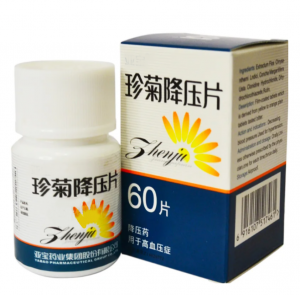   Zhenju Jiangya Pian    , 60 