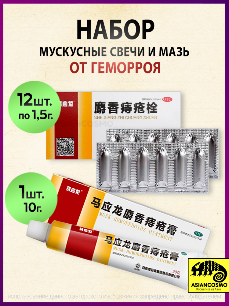        SheXiang Zhichuang Shuan  12*1,5  10