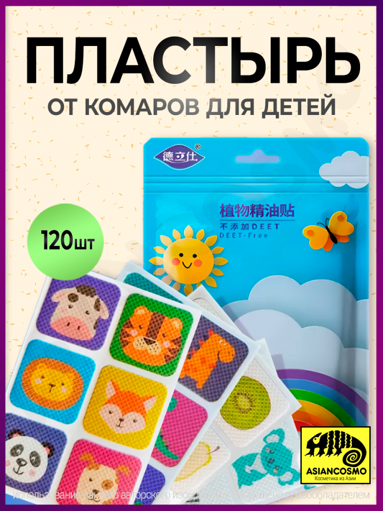     120
