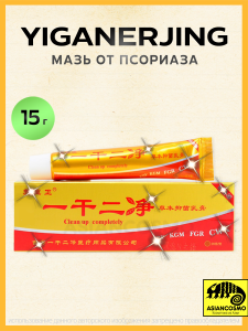    yiganerjing  , 15