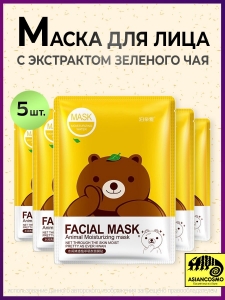 Тканевая маска с экстрактом зеленого чая 5 шт Тканевая маска с экстрактом зеленого чая 5 шт
