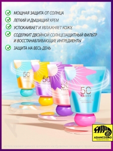  spf 50    ,30 
