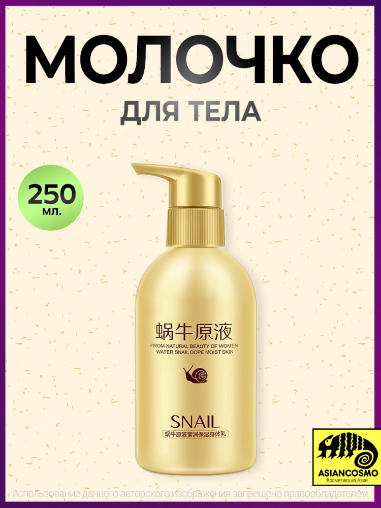      , 250ml