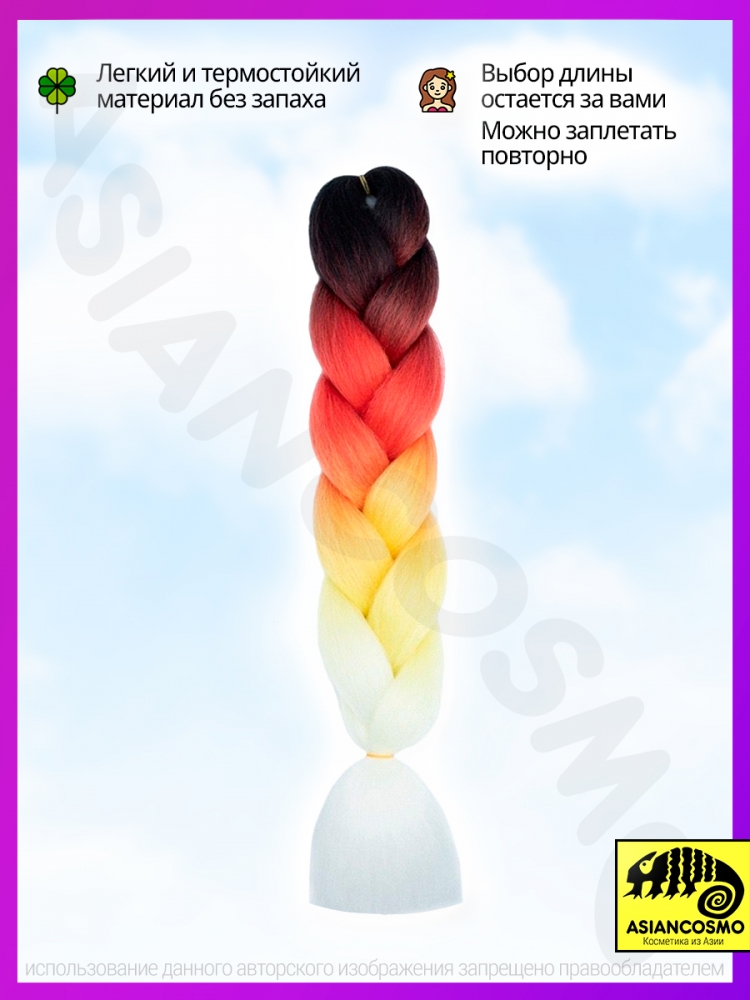    jumbo braid 100 60 05d1