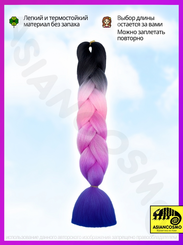    jumbo braid 100 60 d2