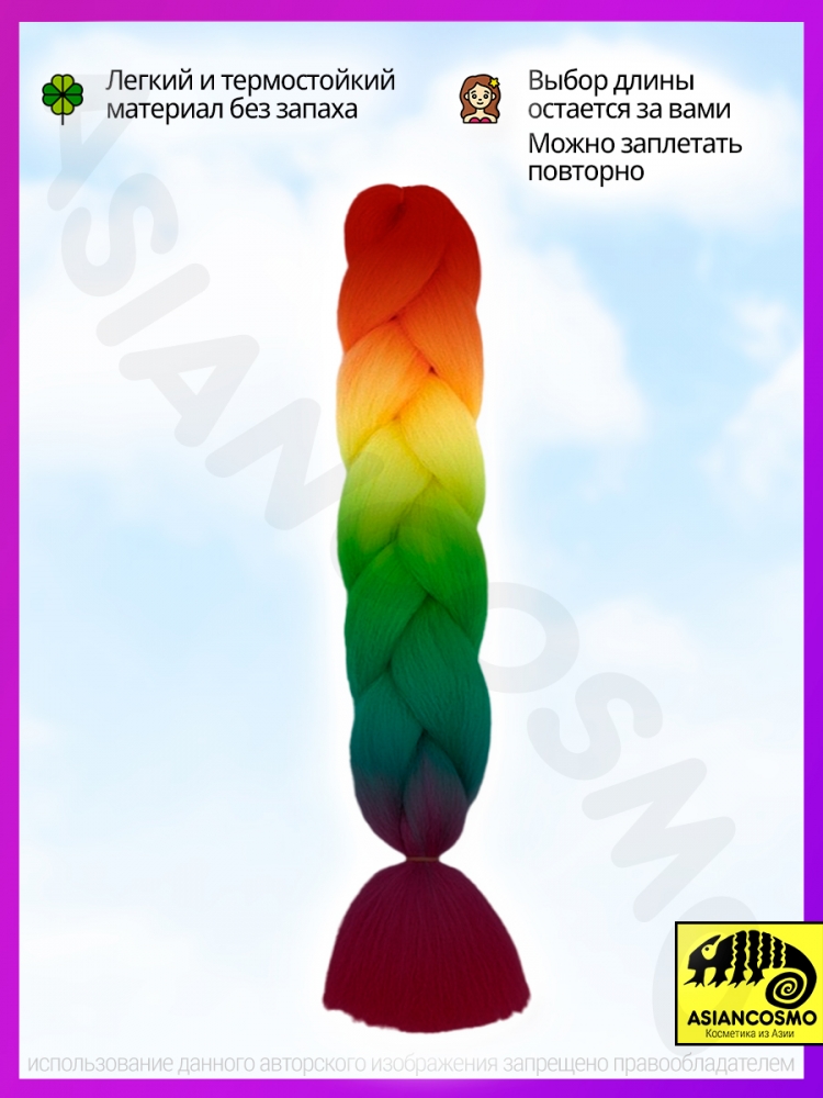    jumbo braid 100 60 09d3