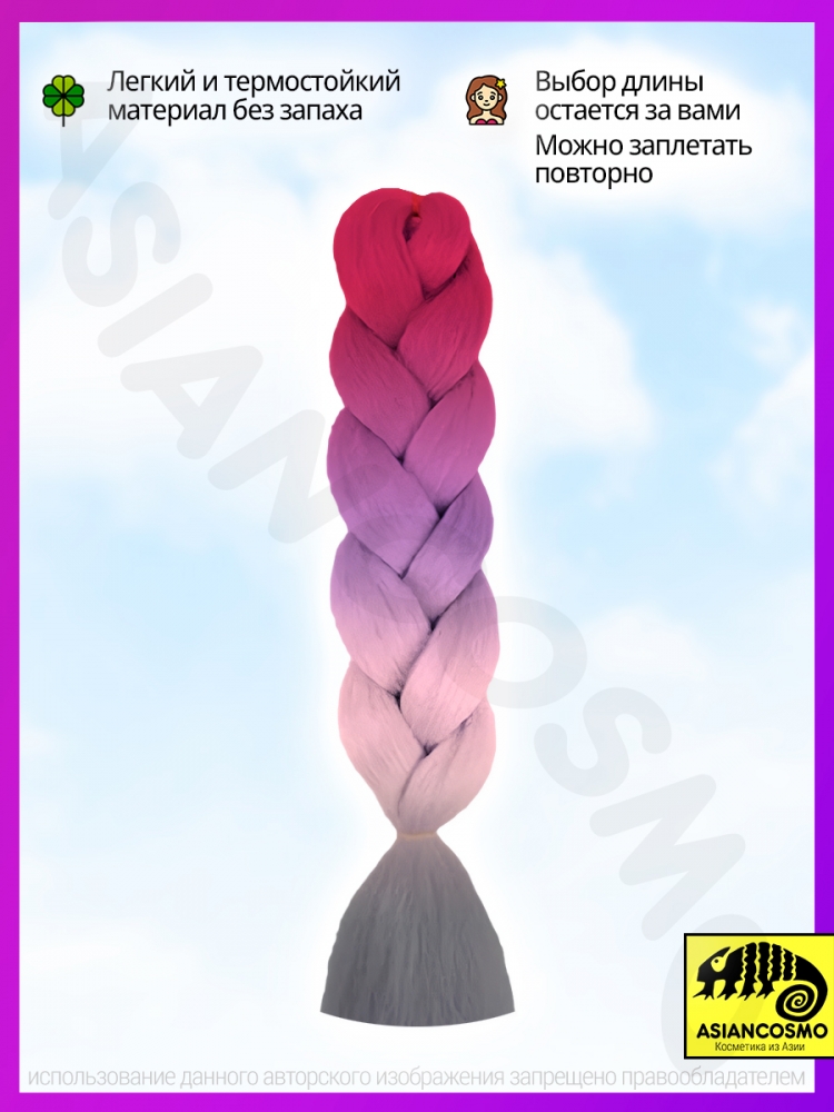    jumbo braid 100 60 06d11