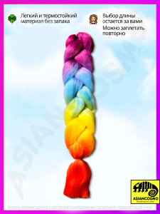    jumbo braid 100 60 11d8