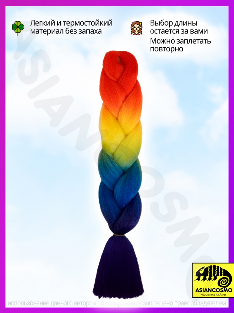    jumbo braid 100 60 10d4