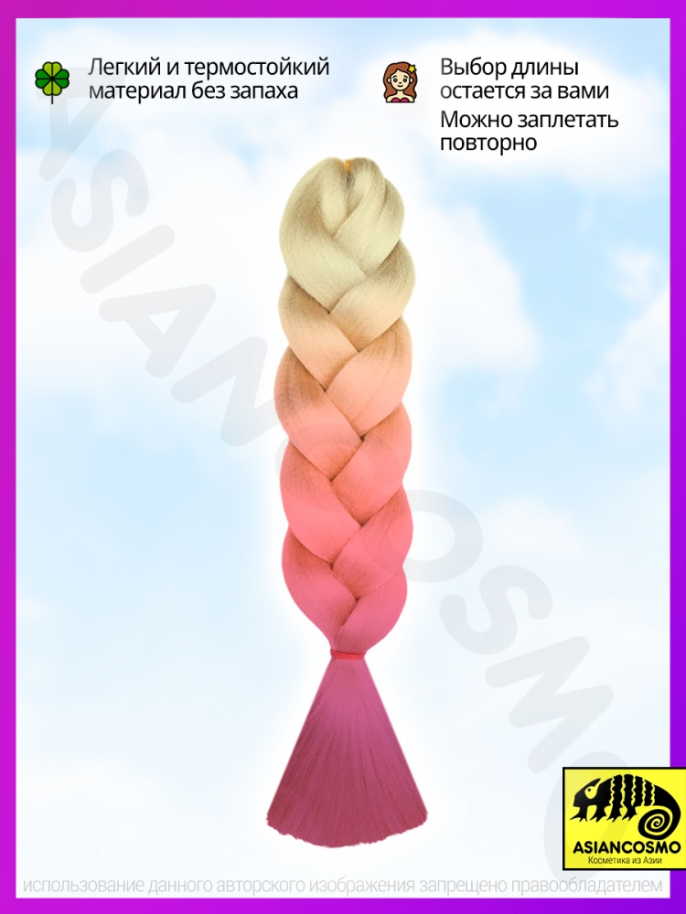    jumbo braid 100 60 12y2