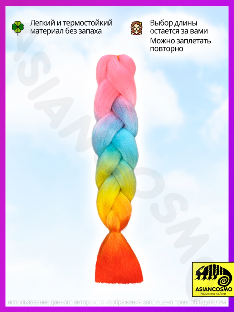    jumbo braid 100 60 03z1
