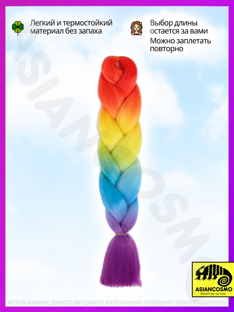   jumbo braid 100 60 13z2