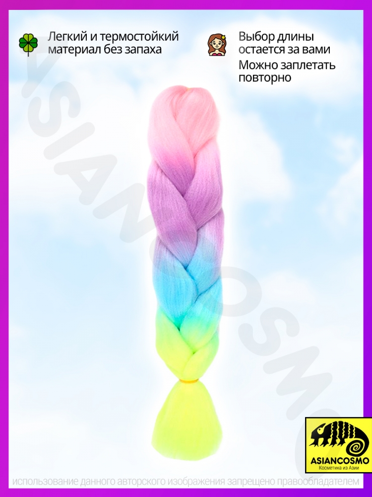    jumbo braid 100 60 15z4