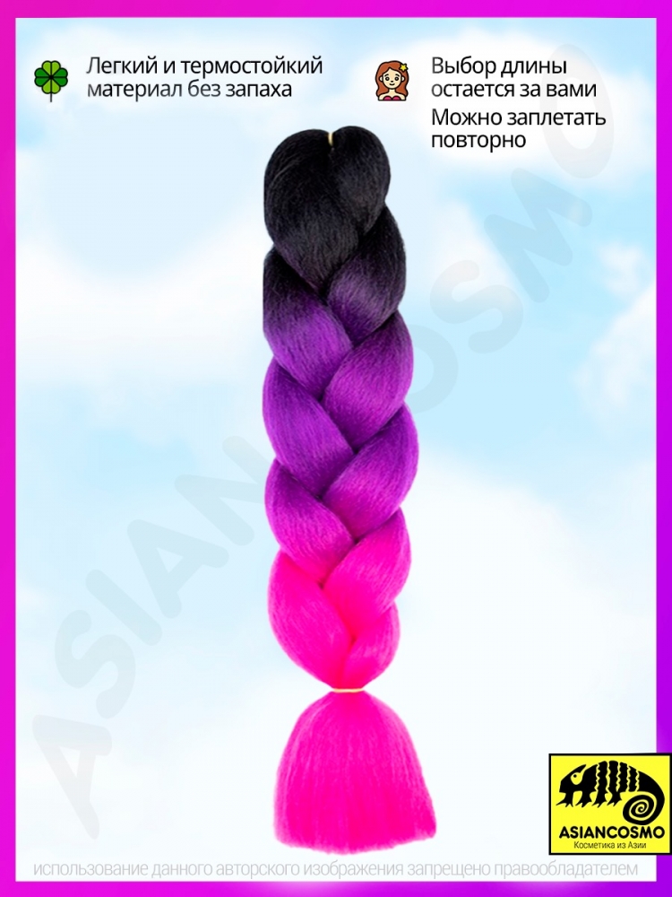    jumbo braid 100 60 04c11