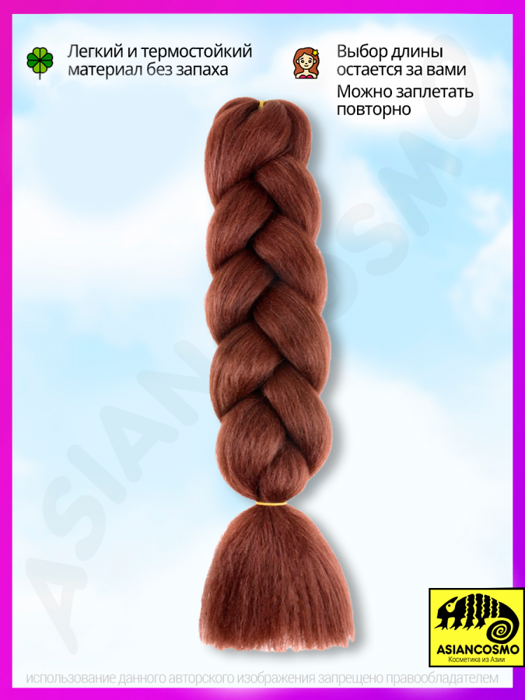    jumbo braid 100 60 22a33