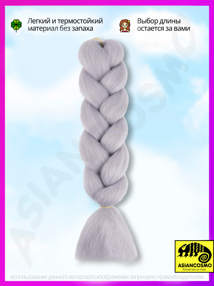    jumbo braid 100 60 24a39