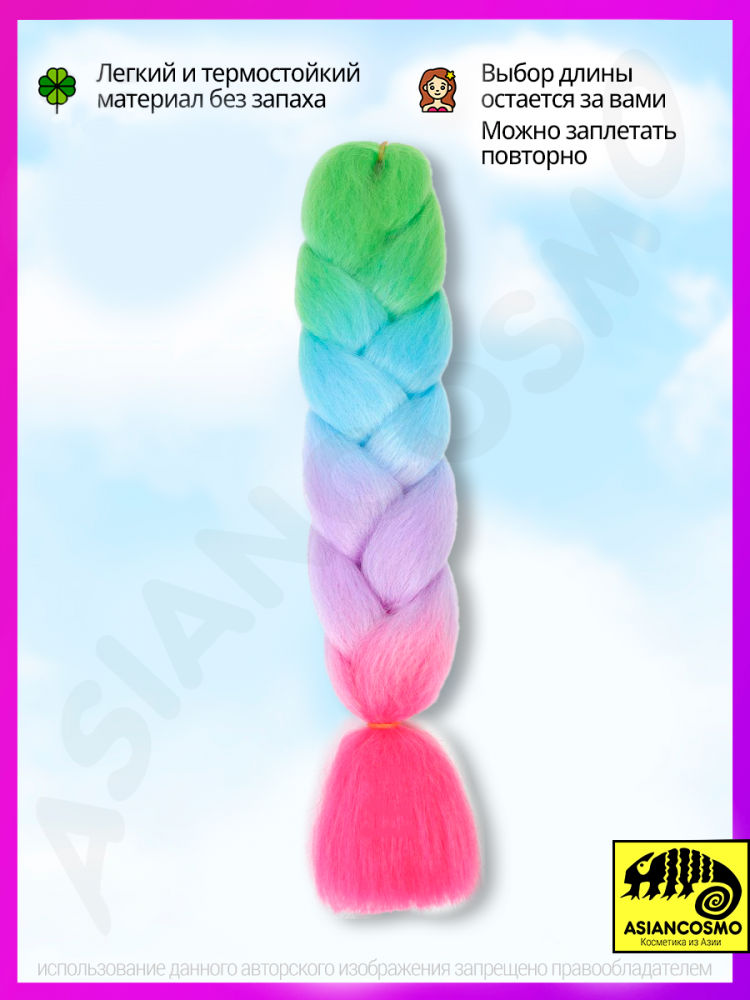    jumbo braid 100 60 25D11new