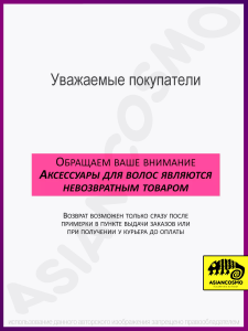    jumbo braid 100 60 2623