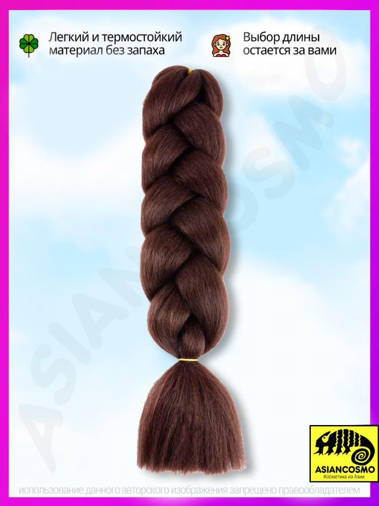    jumbo braid 100 60 29a4