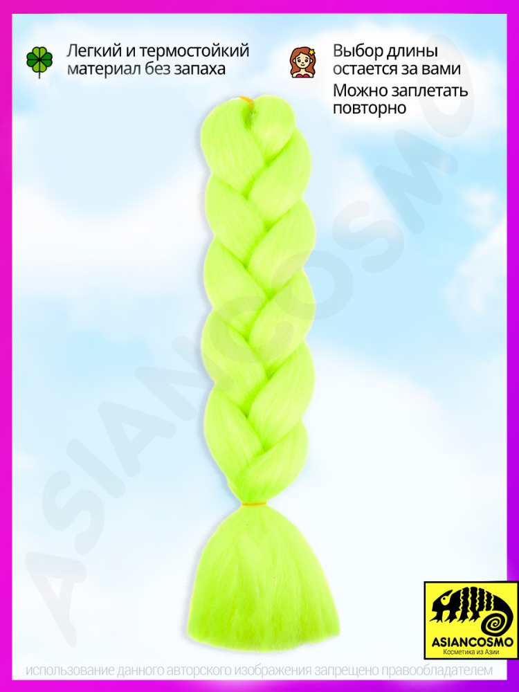    jumbo braid 100 60 28a22