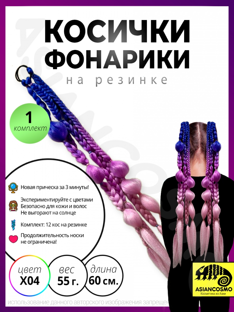   - 04