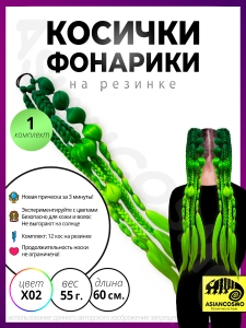   - 02