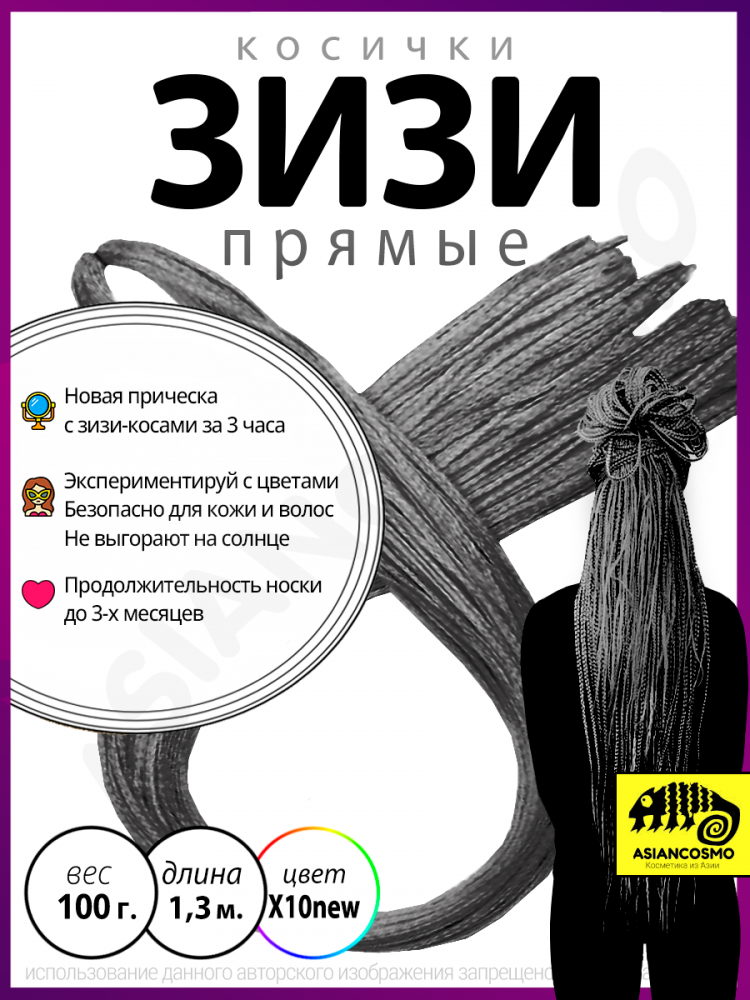  X10 100 130  -