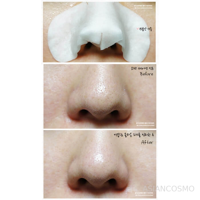       1  Ciracle Blackhead Off Cotton Mask