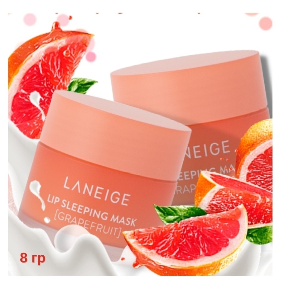      LANEIGE LIP SLEEPING MASK GRAPEFRUIT 8   1 