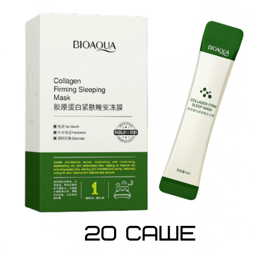  20         Bioaqua Collagen Firming Sleeping Mask 4*20 