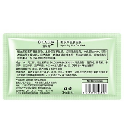      Bioaqua Aloe Vera,  2