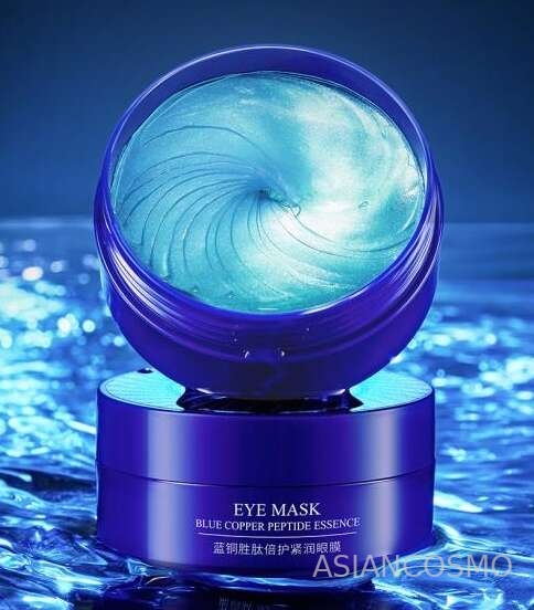         Blue Copper Peptide Essence Eye Mask 60