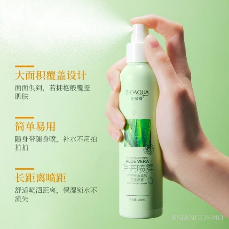    Aloe Vera Hydrating Toner