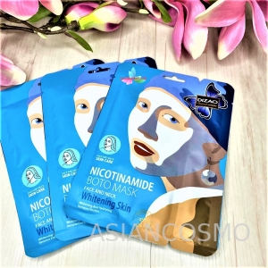     Dizao Nicotinamife Boto Mask 1