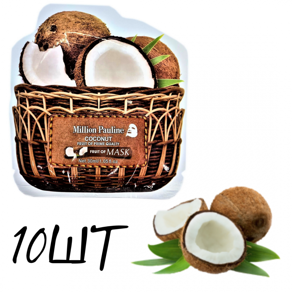  10         Million Pauline Coconut Fruct of prime quality 30*10