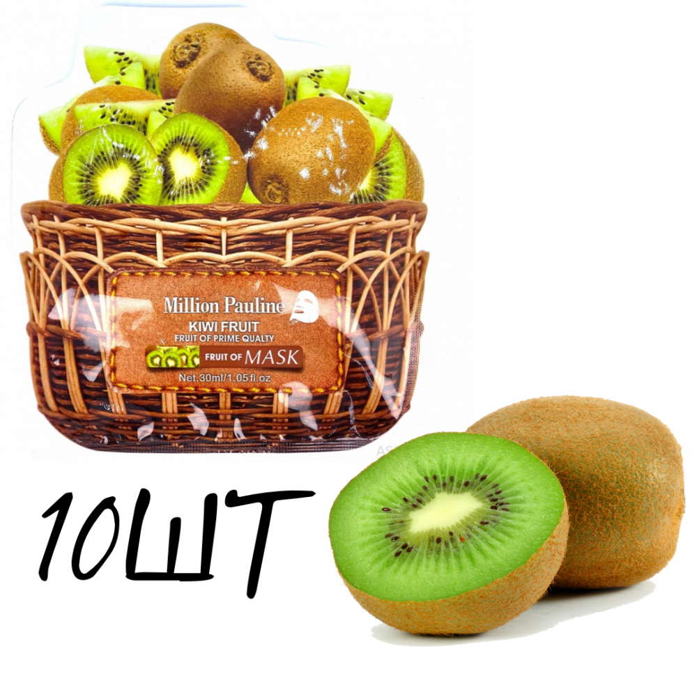  10         Million Pauline KIWI FRUIT 30*10