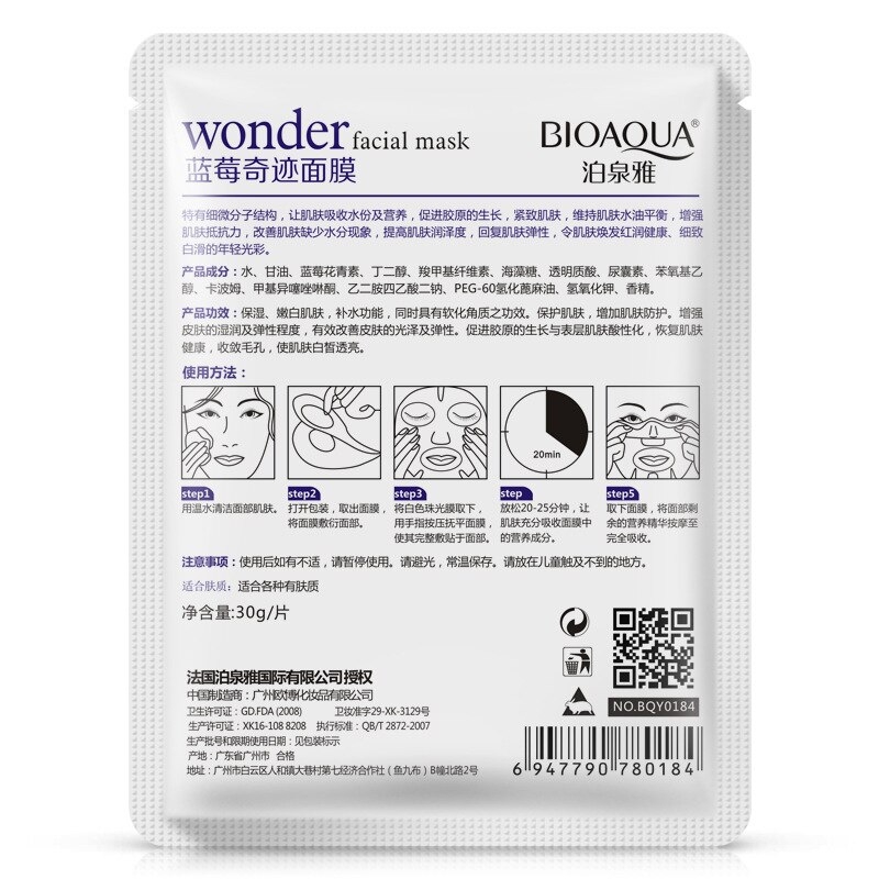  10        WONDER FACIAL MASK 30 10