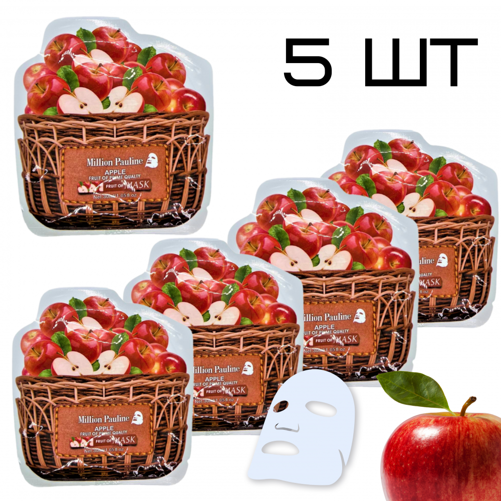  5       Million pauline Apple 30*5