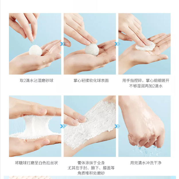         Milk Candy Body  140 .